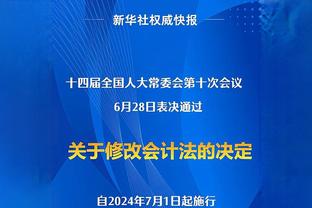 尊嘟假嘟？拜仁官方：帕瓦尔因病缺席今日训练